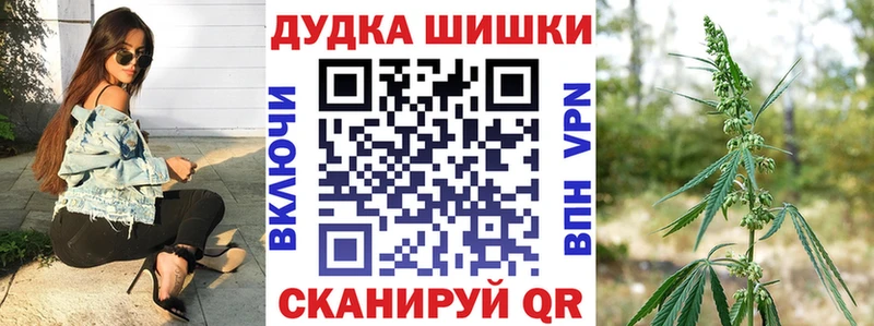 Где купить наркотики Вязьма Бошки Шишки Амфетамин Галлюциногенные грибы Мефедрон гидра tor COCAIN СОЛЬ ГАШИШ