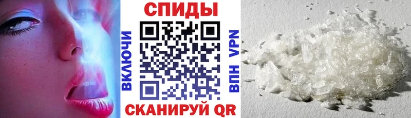 АМФ Premium  закладки  Вязьма 