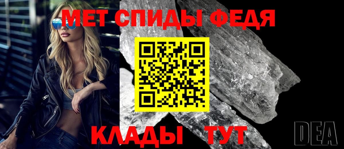 АМФЕТАМИН 98% Вязьма