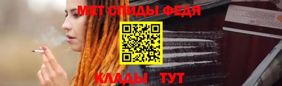 Вязьма  АМФЕТАМИН  АМФЕТАМИН  АМФ Premium  Вход с VPN 
