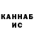 Печенье с ТГК конопля M Marsh