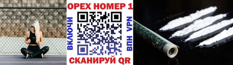 Кокаин Fish Scale  Вязьма 