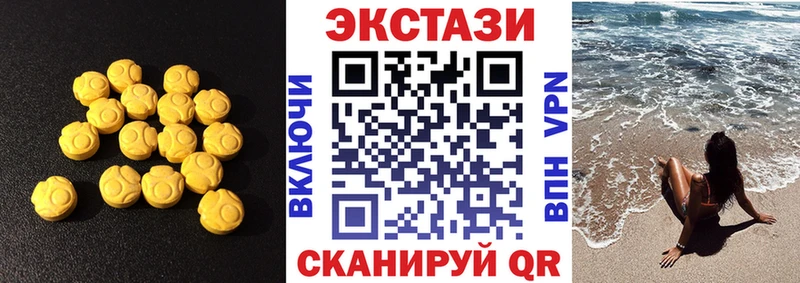 Экстази бентли Вязьма