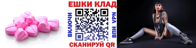 Экстази Punisher Вязьма
