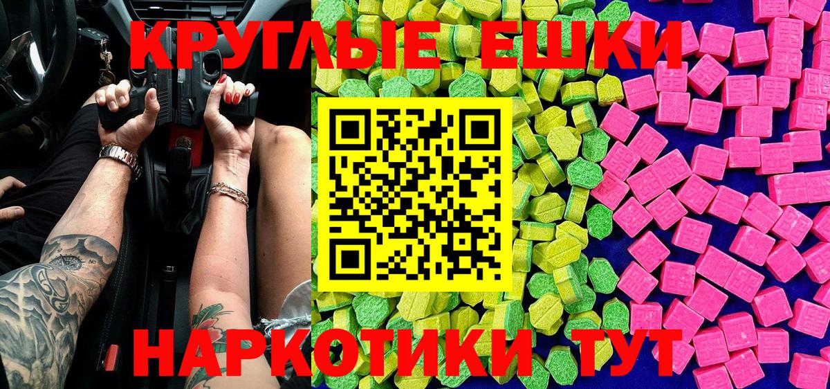 ЭКСТАЗИ louis Vuitton  Ecstasy 300 mg  Экстази  Вход с VPN  наркотики  Вязьма 