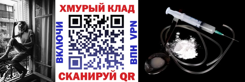 kraken рабочий сайт  купить закладку  Вязьма  ГЕРОИН герыч 