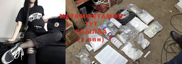 молекула духа Бугульма