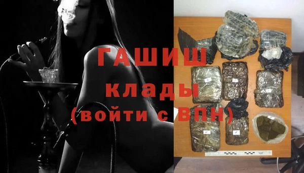 молекула духа Бугульма