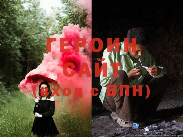 МДМА Богородск