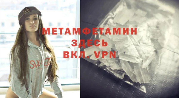 бошки Бородино