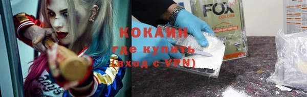 молекула духа Бугульма