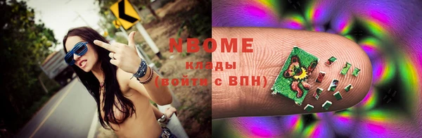 молекула духа Бугульма