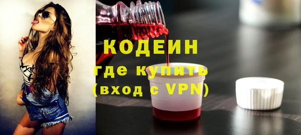 наркотики Бронницы