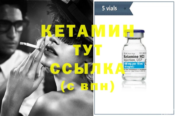 первитин Белоозёрский