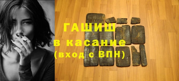 молекула духа Бугульма
