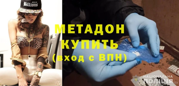 мефедрон VHQ Беломорск