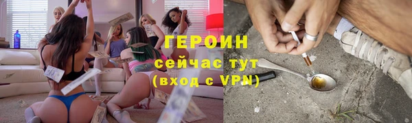 молекула духа Бугульма