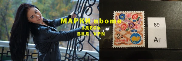 молекула духа Бугульма