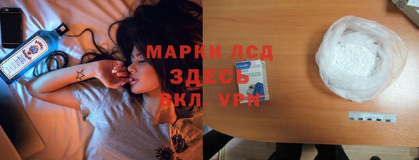 наркотики Бронницы