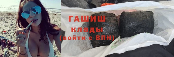 амф Белокуриха