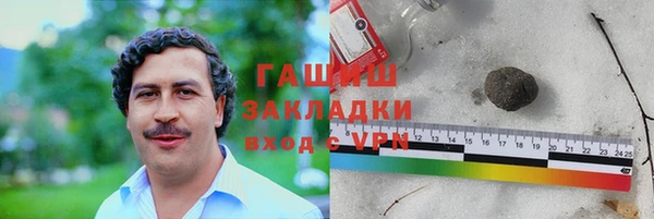 наркотики Бронницы