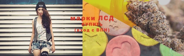 наркотики Бронницы
