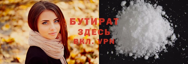 молекула духа Бугульма
