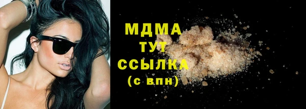 молекула духа Бугульма