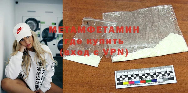 бошки Бородино