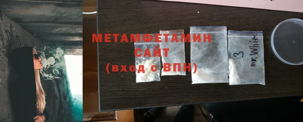 наркотики Бронницы