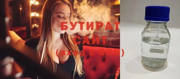 молекула духа Бугульма