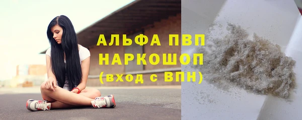 наркотики Бронницы