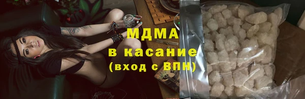 молекула духа Бугульма