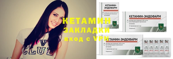 молекула духа Бугульма