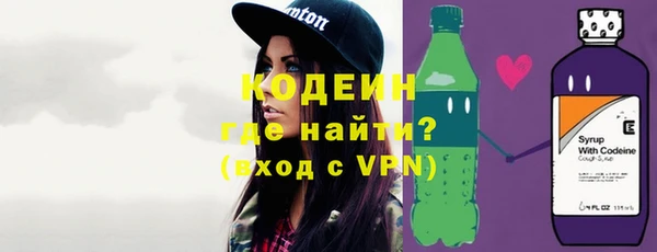 наркотики Бронницы