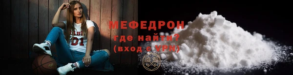 наркотики Бронницы