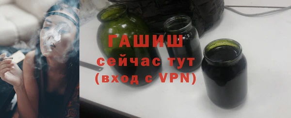наркотики Бронницы
