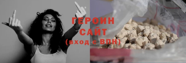 наркотики Бронницы