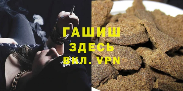 меф VHQ Богородицк