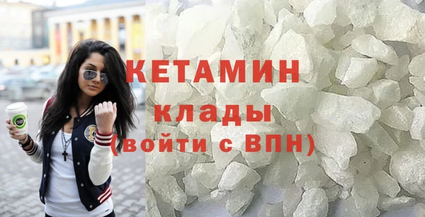 бошки Бородино