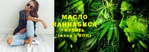 наркотики Бронницы