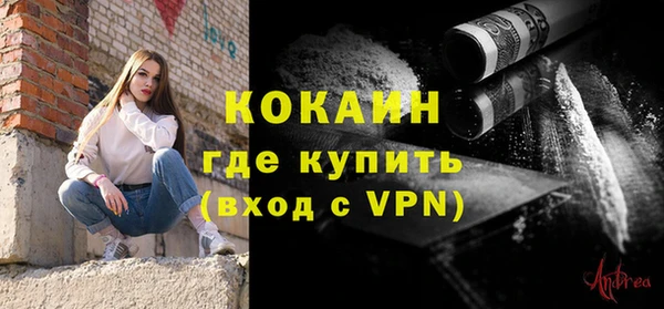 наркотики Бронницы