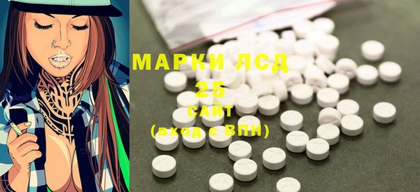 наркотики Бронницы