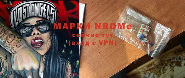молекула духа Бугульма