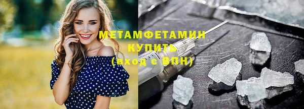 молекула духа Бугульма