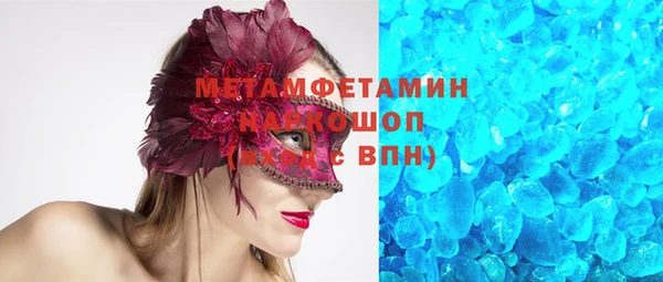бошки Бородино