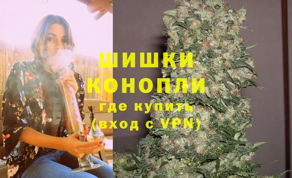 наркотики Бронницы
