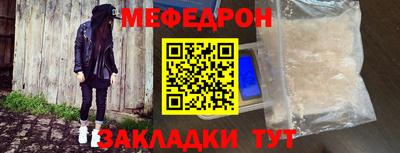 spice Новозыбков