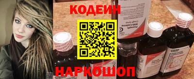spice Новозыбков