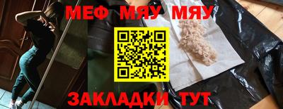 бошки Новокубанск